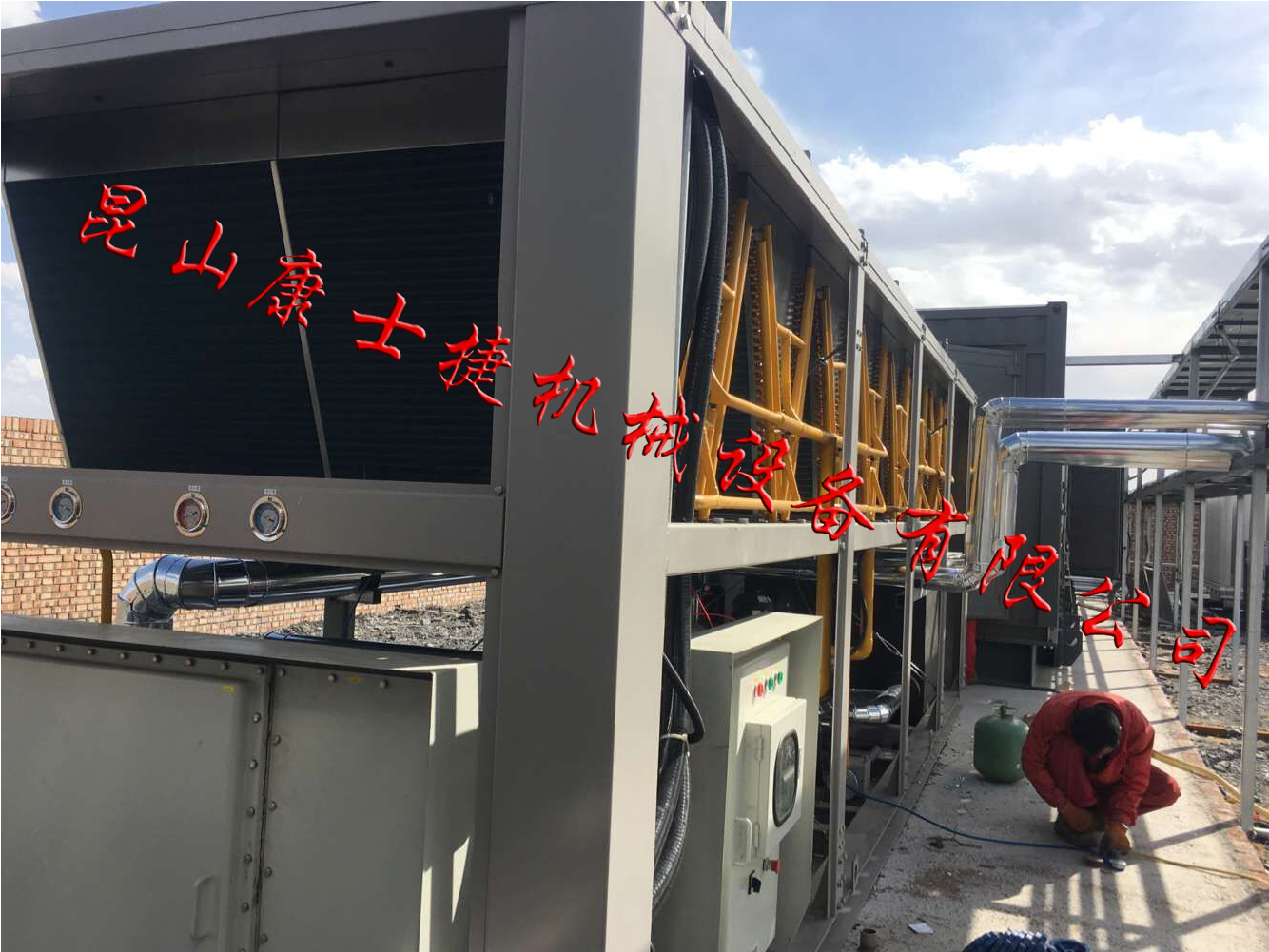 風(fēng)冷螺桿式防爆制冷機組現場(chǎng)_氣體預冷用制冷機組