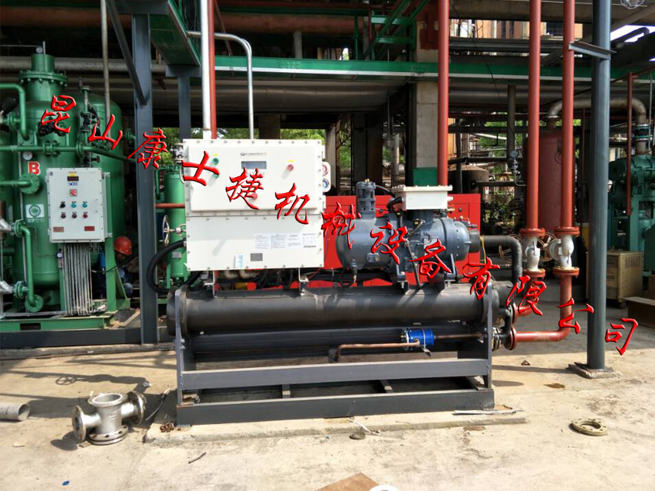 螺桿式防爆制冷機組現場(chǎng)